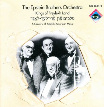 The Epstein Brothers Orchestra - Kings of Freylekh Land (1995)