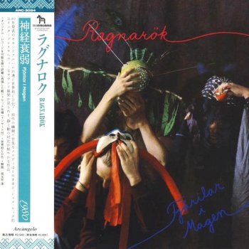 Ragnarok - Fjarilar I Magen (1979) [Japan Reissue 2011] 