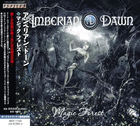 Amberian Dawn - Magic Forest [Japanese Edition] (2014)