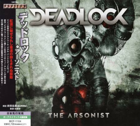 Deadlock - The Arsonist [Japanese Edition] (2013)
