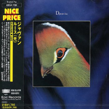 Djavan - Luz  Japan   (1982-1999)