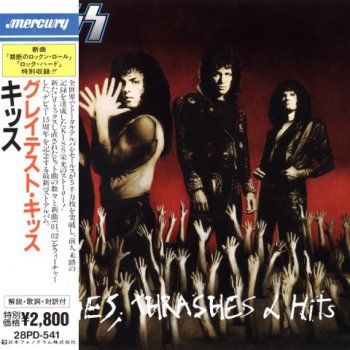 KISS - Smashes, Thrashes & Hits - Japan 28PD-541 (1998)