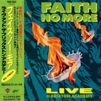 Faith No More- Live At The Brixton Academy Japan (1991)