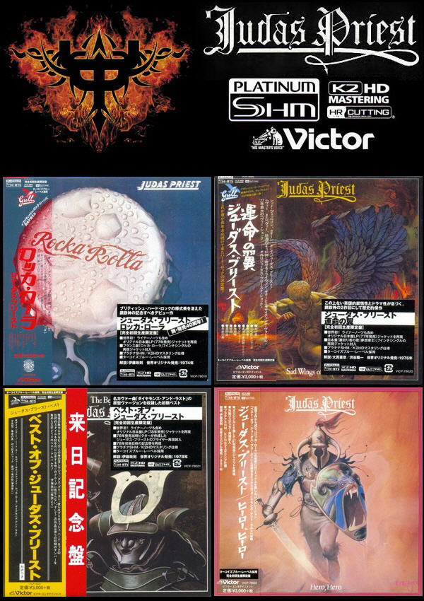 Judas Priest: 4 Albums - Mini LP PT-SHM K2HD Mastering Victor Entertainment Japan 2014