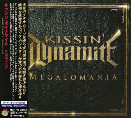 Kissin' Dynamite - Megalomania [Japanese Edition] (2014)