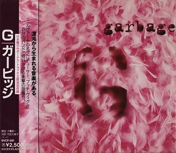 Garbage - Garbage (Japan Edition) (1995)