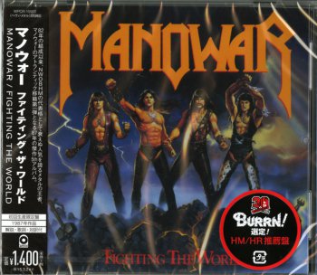 MANOWAR - Fighting The World  Japan  (1987/2014)