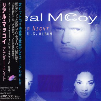 M.C. Sar & The Real McCoy - 9 Albums Germany, Japanese, EC & US Release (1990, 1994, 1995, 1997, 2003 ZYX Records, BMG Victor Inc.,Hansa, Arista)