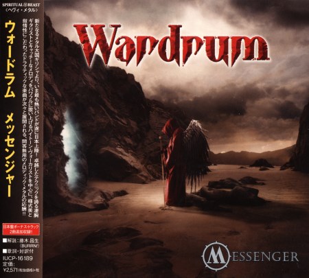 Wardrum - Messenger [Japanese Edition] (2013) [2014]