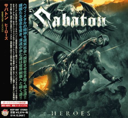 Sabaton - Heroes [Japanese Edition] (2014)