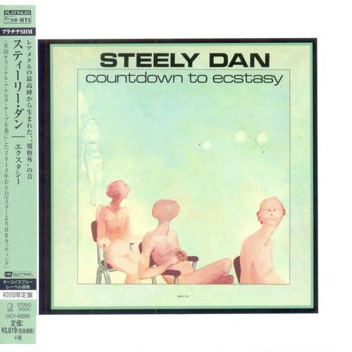Steely Dan: 2 Albums - Mini LP Platinum SHM-CD Universal Music Japan 2014