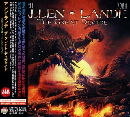 Allen - Lande - The Great Divide [Japanese Edition] (2014)
