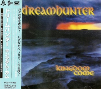 Dreamhunter - Kingdom Come (2000) [Japan Edit.]