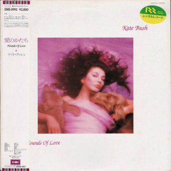 Kate Bush - Hounds Of Love 1985 (Vinyl Rip 24/192)