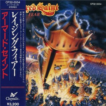 Armored Saint - Raising Fear (Japan Edition) (1987)