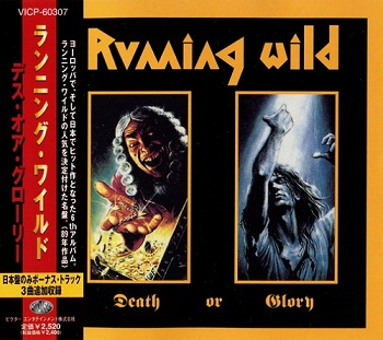 Running Wild - Death Or Glory (Japan Edition) (1998)