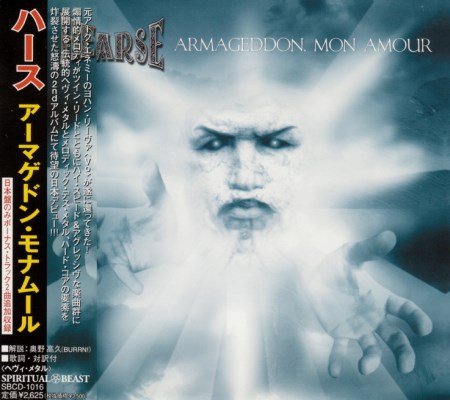 Hearse - Armagedon, Mon Amour [Japanese Edition] (2004)