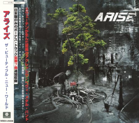 Arise - The Beautiful New World [Japanese Edition] (2005)