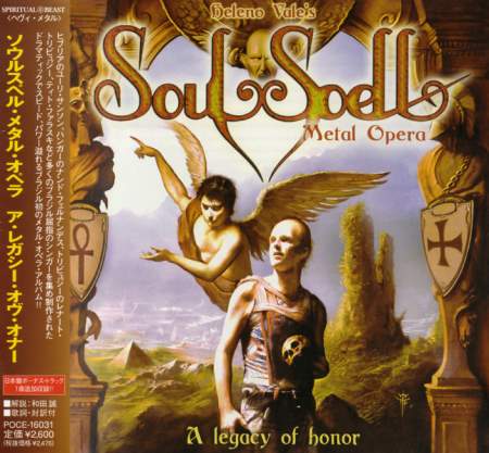SoulSpell - A Legacy Of Honor [Japanese Edition] (2008)