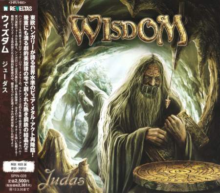 Wisdom - Judas [Japanese Edition] (2011)