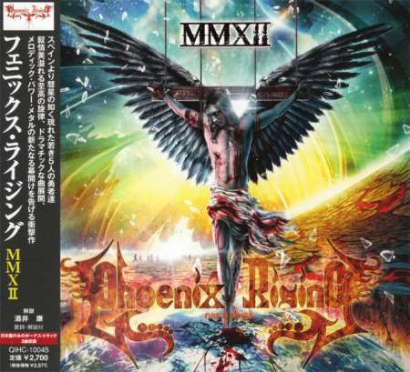 Phoenix Rising - MMXII [Japanese Edition] (2012)