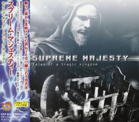 Supreme Majesty - Tales Of A Tragic Kingdom [Japanese Edition] (2001)