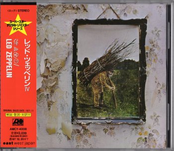 Led Zeppelin IV- Japan Remaster  (1971-1995)