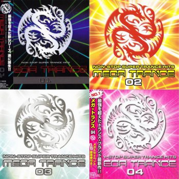 Various Artists - Mega Trance 4 albums japanese release