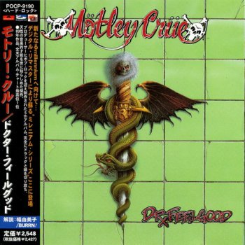 Motley Crue- Dr. Feelgood   Japan  (1999)