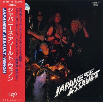 Venom- Japanese Assault  Japan  (1987)