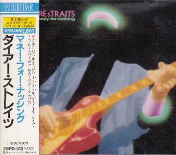 Dire Straits - Money For Nothing   Japan  (1988)