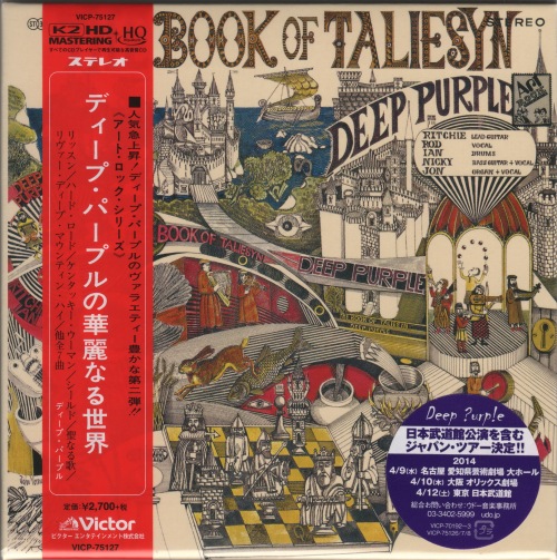 Deep Purple - The Book Of Taliesyn 1968 [Remaster, Japanese Edition] (2014)