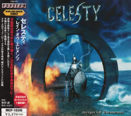 Celesty - Reign Of Elements [Japanese Edition] (2002)