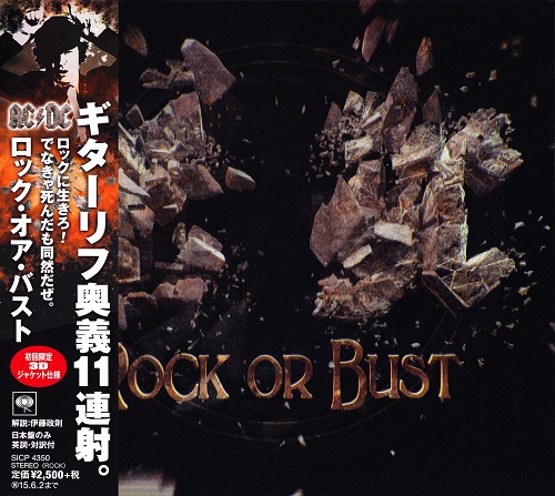 AC/DC (AC-DC) - Rock or Bust [Japanese Edition] (2014)