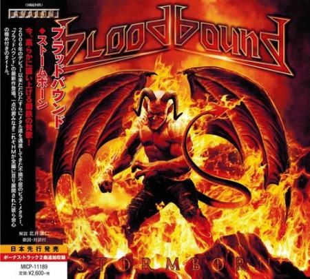 Bloodbound - Stormborn [Japanese Edition] (2014)