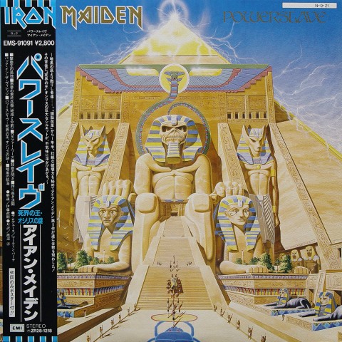 Iron Maiden - Powerslave [EMI, Japan, LP (VinylRip 24/192)] (1984)