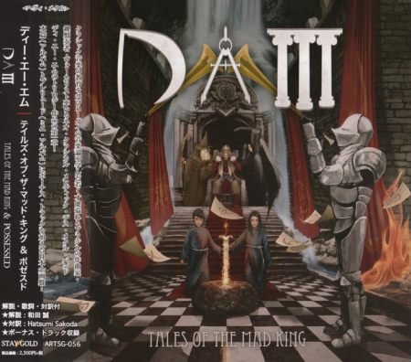 D.A.M - Tales Of The Mad King & Possessed (2CD) [Japanese Edition] (2014)