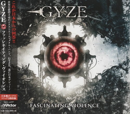 Gyze - Fascinating Violence [Japanese Edition] (2014)