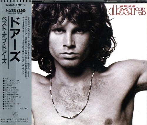 The Doors - The Best Of The Doors [Japanese Edition] (1985)