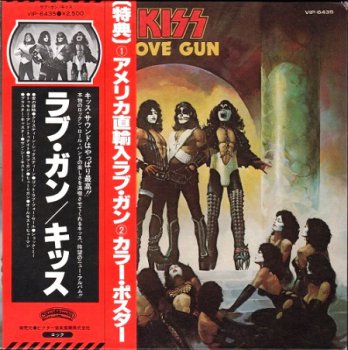 Kiss - Love Gun 1977 (Vinyl Rip 24/192)