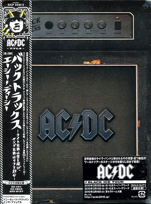 AC/DC (AC-DC) - Backtracks [Japanese Edition] (2009)