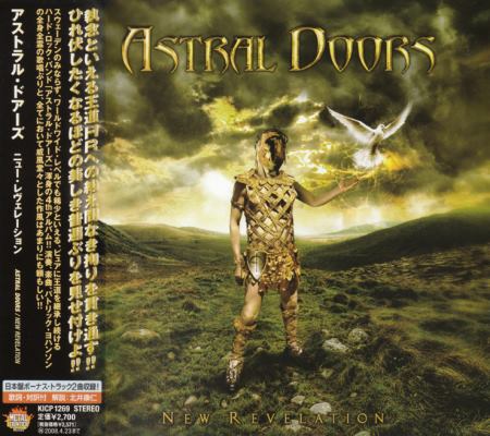 Astral Doors - New Revelation [Japanese Edition] (2007)