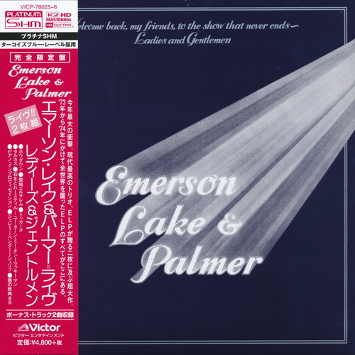 Emerson Lake & Palmer: 9 Albums PT-SHM Collection 2014/2015