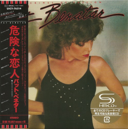 Pat Benatar - Crimes Of Passion 1980 [Japanese Edition] (2014)