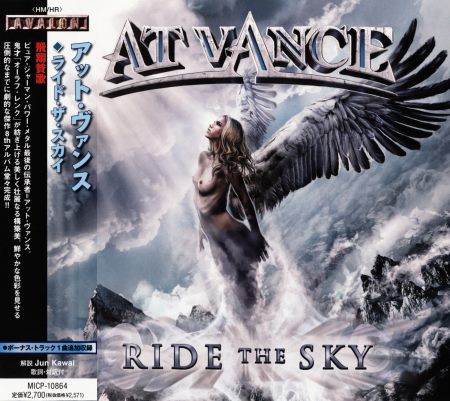 At Vance - Ride The Sky [Japanese Edition] (2009)