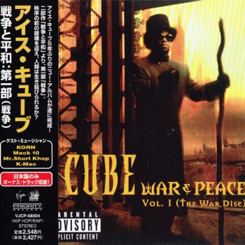 Ice Cube - 8 Albums Japanese Release (1990, 1991, 1992, 1993, 1994, 1998, 2000, 2006 Priority Records, Lench Mob Records)