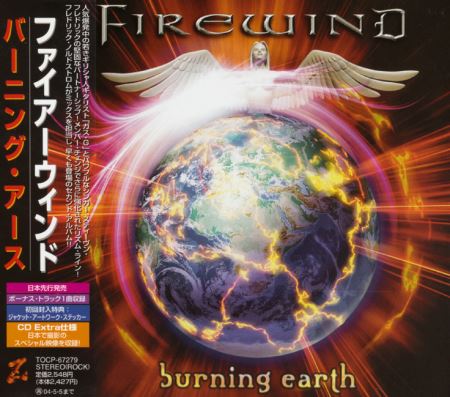 Firewind - Burning Earth [Japanese Edition] (2003)