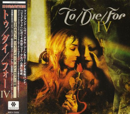 To/Die/For - IV [Japanese Edition] (2005)