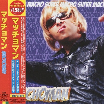Machoman - Super Macho (Japan Edition) (2006)