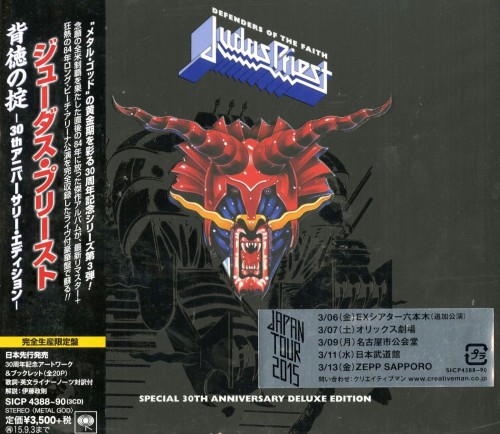 Judas Priest - Defenders Of The Faith [Japanese Special 30th Anniversary Deluxe Edition] (2015)